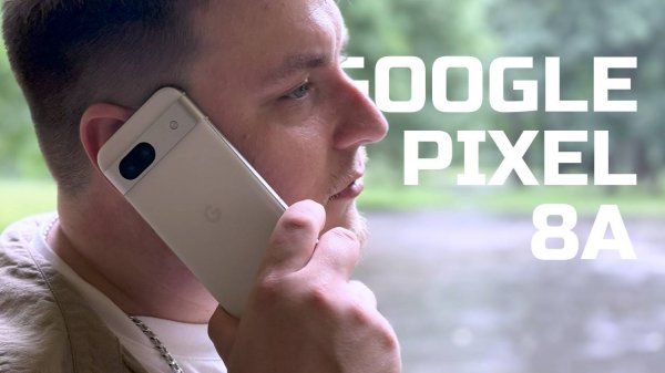ГРУСТЬ, РАЗОЧАРОВАНИЕ И НАДЕЖДА / GOOGLE PIXEL 8A