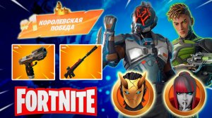 Фортнайт // ПИСТОЛЕТ И СНАЙПА // Fortnite