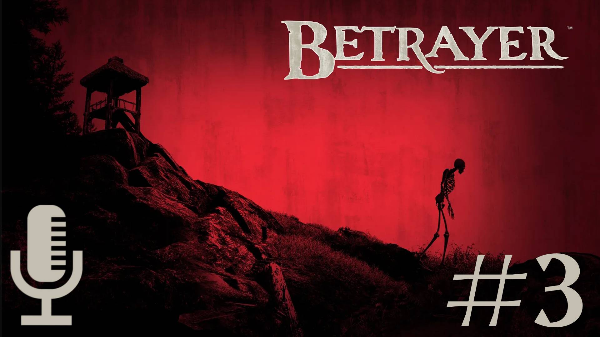 🔊Betrayer▶Прохождение 3