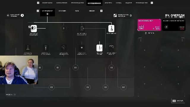 The Alters - Прохождение ч.9