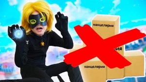 Короче говоря, Адриан уничтожил канцелярию 😅📚 | Подготовка к школе пошла не по плану! | Мимилашка