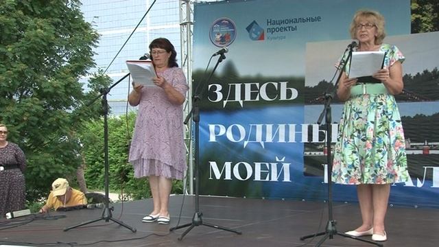 4_Праздник села Ключ смотреть онлайн