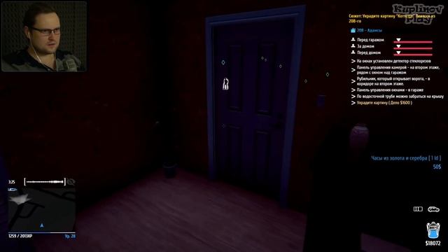 ФИНАЛ ► Thief Simulator #12