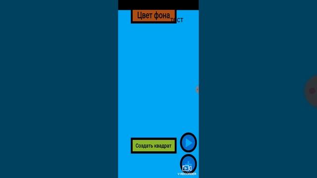 Игры от подписчиков .#2. #games_from_subscribers #newcatroid #mixed_code