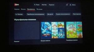 Инструкция по использованию проектора