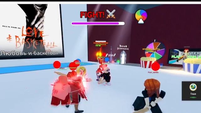 Играю в лучший фильм с другом Гошай! смотреть онлайн