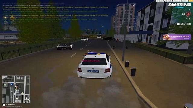 amazing.exe 2025.06.22 - 00.23.28.04 (online-video-cutter.com) (1) смотреть онлайн