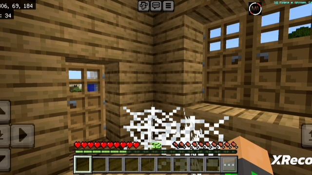 spoiler смотреть онлайн