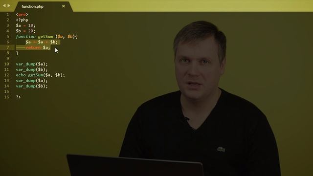 4.1 Пользовательские функции. Часть 1