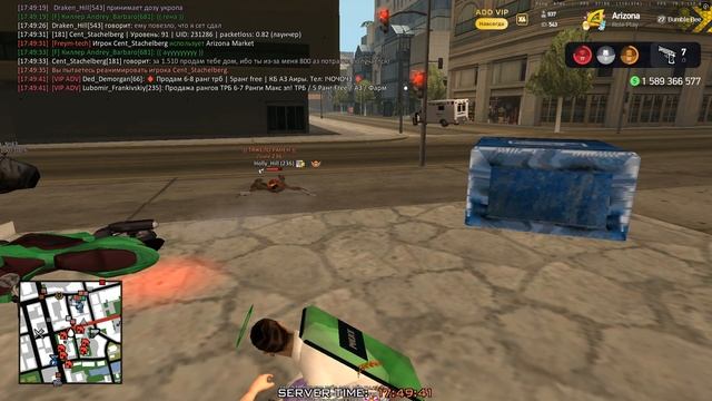 Grand Theft Auto San Andreas 2025.06.22 - 17.38.21.05 смотреть онлайн