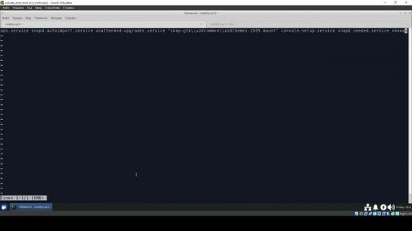 Linux Часть 1 Видео 21 systemd