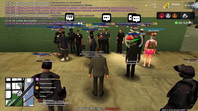 Проверка SWAT