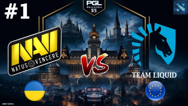 ПОСЛЕДНИЙ ЗАБЕГ НАВИ! | NAVI vs Liquid #1 (BO3) PGL Wallachia S5