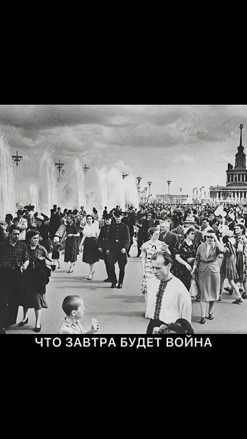 22 июня … помним … скорбим … #Shami #впамятилюдей смотреть онлайн