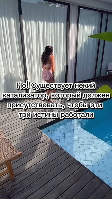 Главные правила, для исполнения желаний  the main rules for fulfilling desires