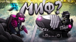 ПРОВЕРКА МИФОВ О КОТОРЫХ ТЫ ТОЧНО НЕ ЗНАЛ! Часть 18