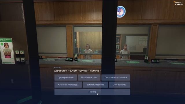 Grand Theft Auto V 2025.06.22 - 23.32.37.18.DVR смотреть онлайн