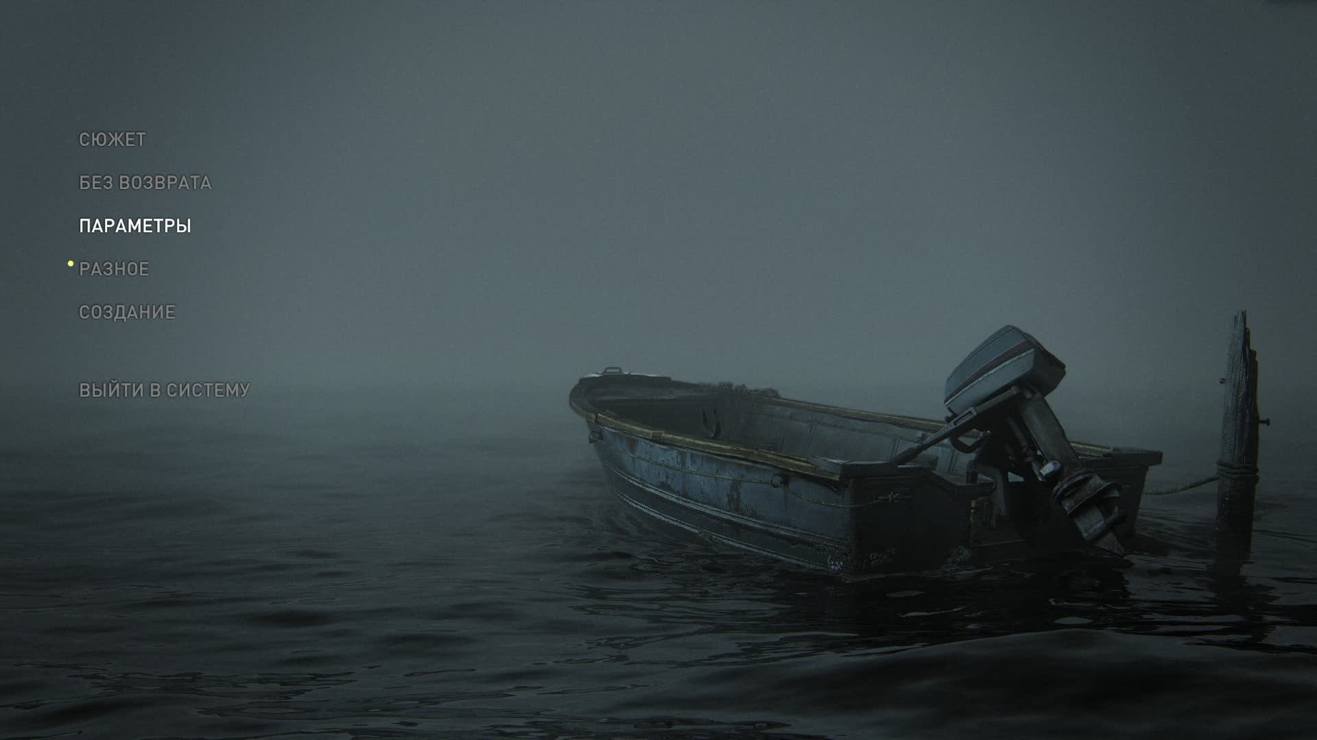 Подводим все к концу)