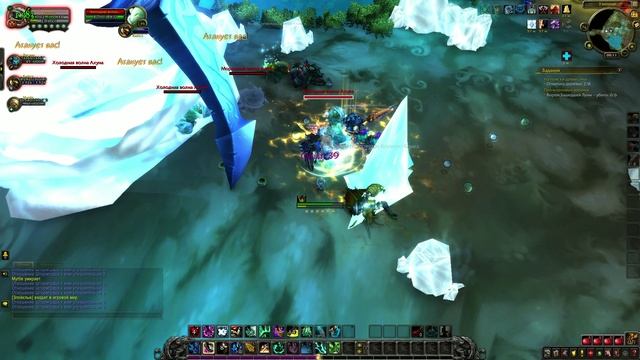 WoW Circle: Battle For Azeroth