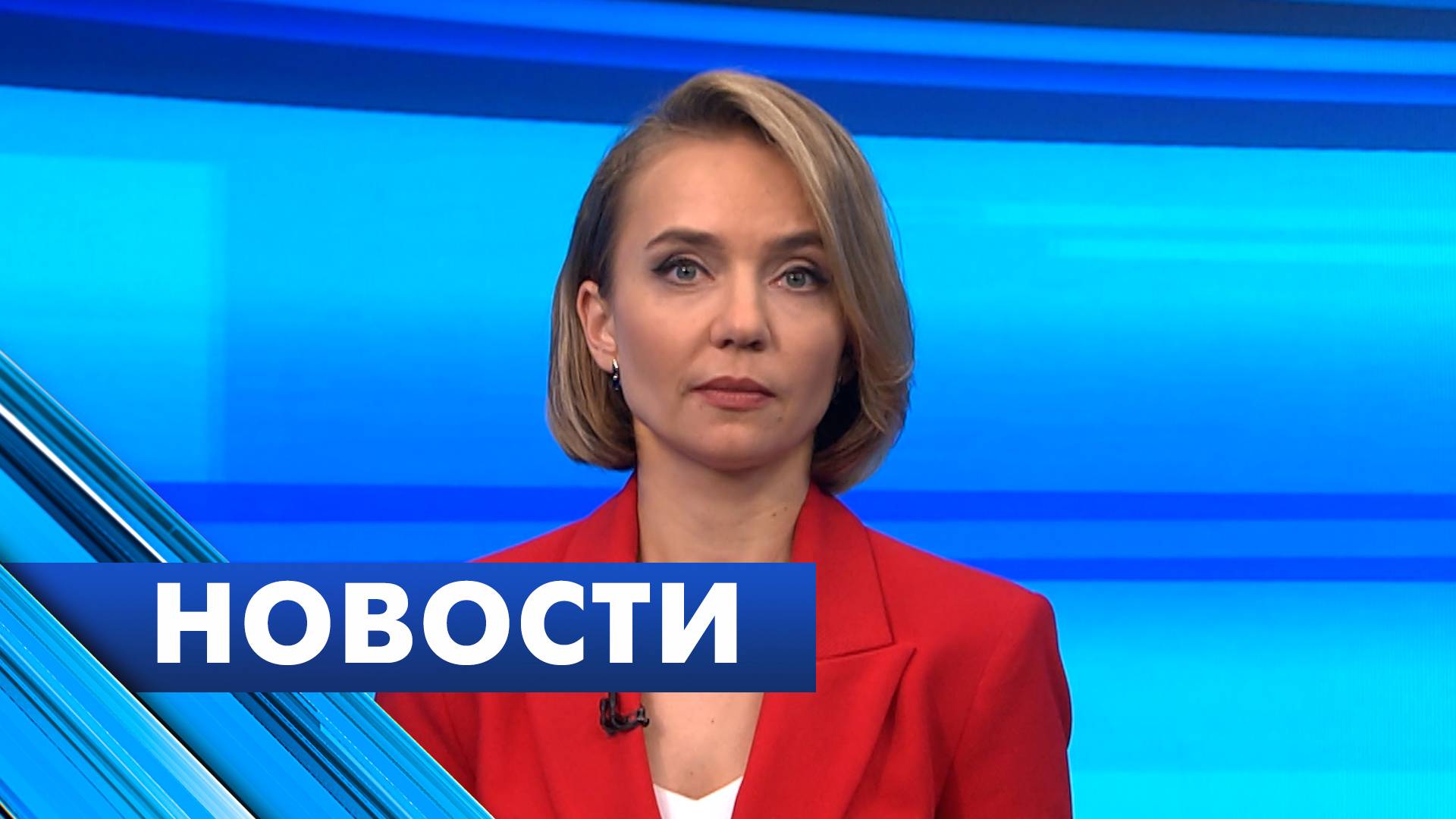 Главные новости Петербурга / 22 июня