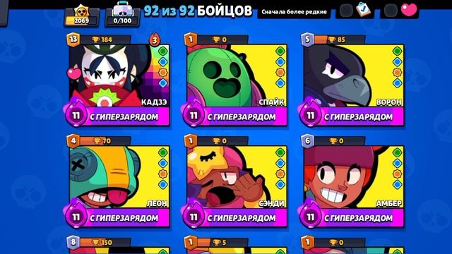 нулс бравл 1часть смотреть онлайн