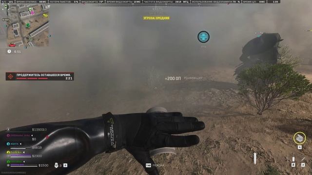 COD DMZ WARZONE 2.0