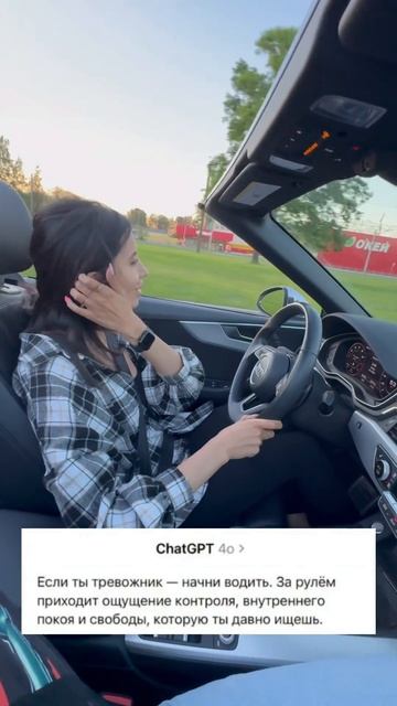 С тревожностью можно и нужно работать