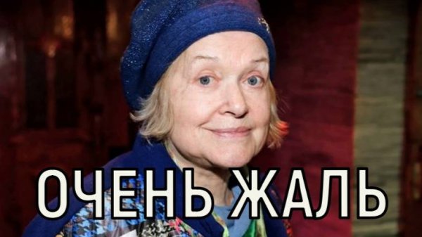 Поверить невозможно. Последние фото Валентины Талызиной шокировали всех.