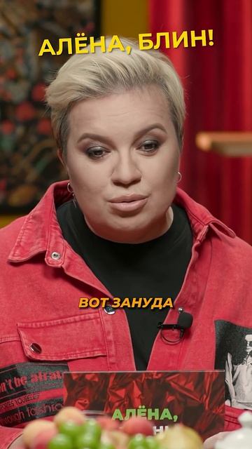 Гогунский был прав насчёт женщин?! #shorts #аленаблин #гогунский смотреть онлайн