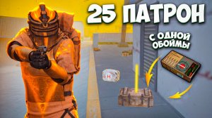 С ОДНОЙ ОБОЙМЫ ДО ФУЛЛ 6 В МЕТРО РОЯЛЬ / 7 КАРТА METRO ROYALE / PUBG MOBILE