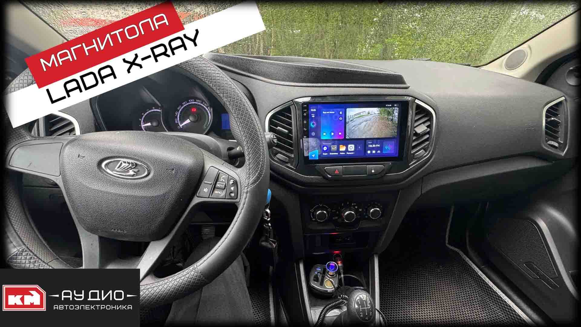 Lada X-Ray / Андроид магнитола Teyes CC3 4/64 смотреть онлайн