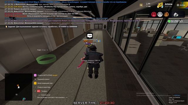 Опра Robert_Skott