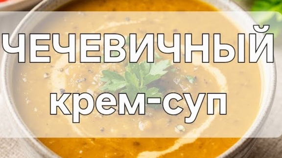 Жуй-жуй,глотай!