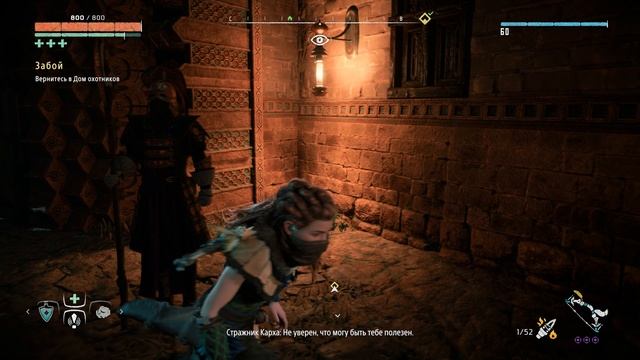 Horizon Zero Dawn Remastered / ПРОХОЖДЕНИЕ, ЧАСТЬ 271!