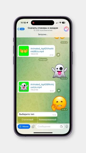 ТЕЛЕГРАМ БОТЫ БЕЗ КОТОРЫХ ТЫ НЕ ВЫЖИВЕШЬ ЧАСТЬ 1 смотреть онлайн