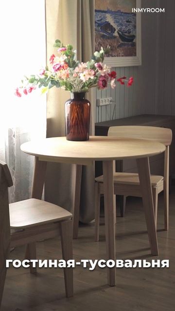 [Анонс!] 🔥Новый румтур! Как сделать дачу уютной, не потратив лишнего? Дом 63 м² смотреть онлайн