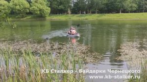 Налим-150 - обзор от производителя