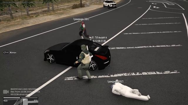 Grand Theft Auto V 2025.06.22 - 15.54.30.12.DVR смотреть онлайн