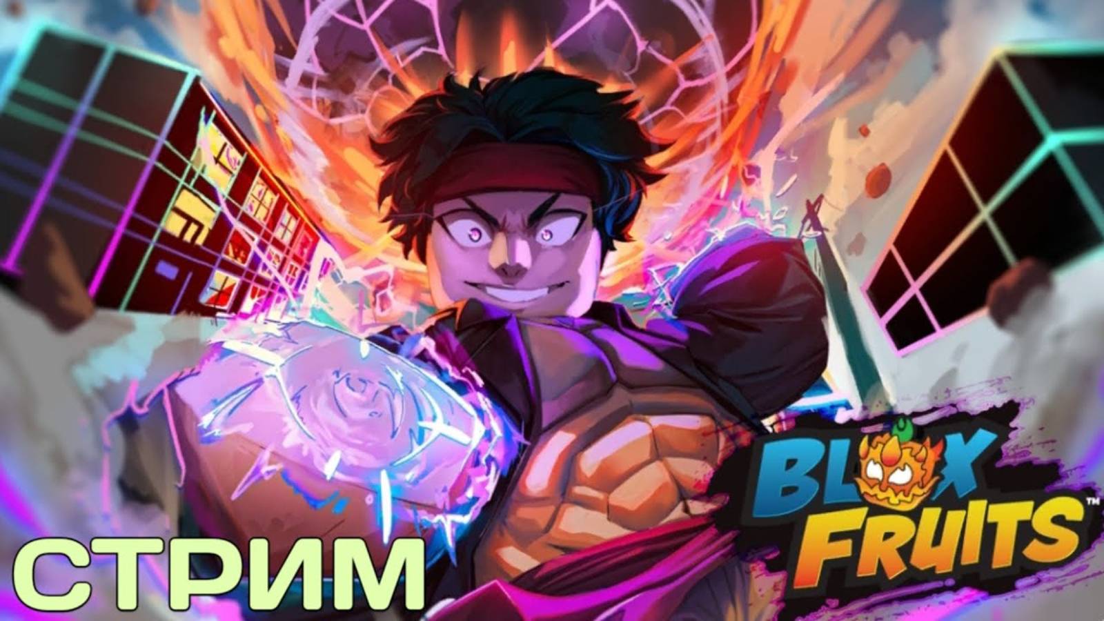 ИГРАЕМ В ROBLOX