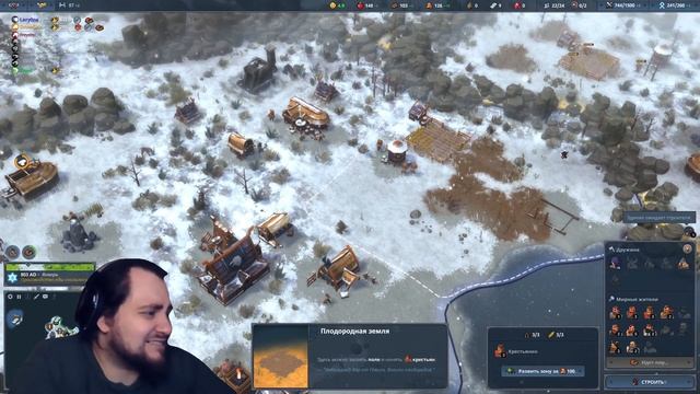 Как стать популярным ярлом в Northgard Клан Ворона Хугин и Мунин завоевание #Часть #002 смотреть онлайн