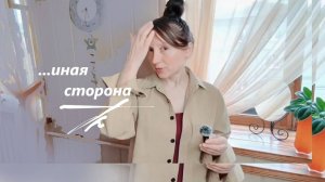 Мечтается о высоте и взлете? А по факту... "высоту всё ж придется терять..."