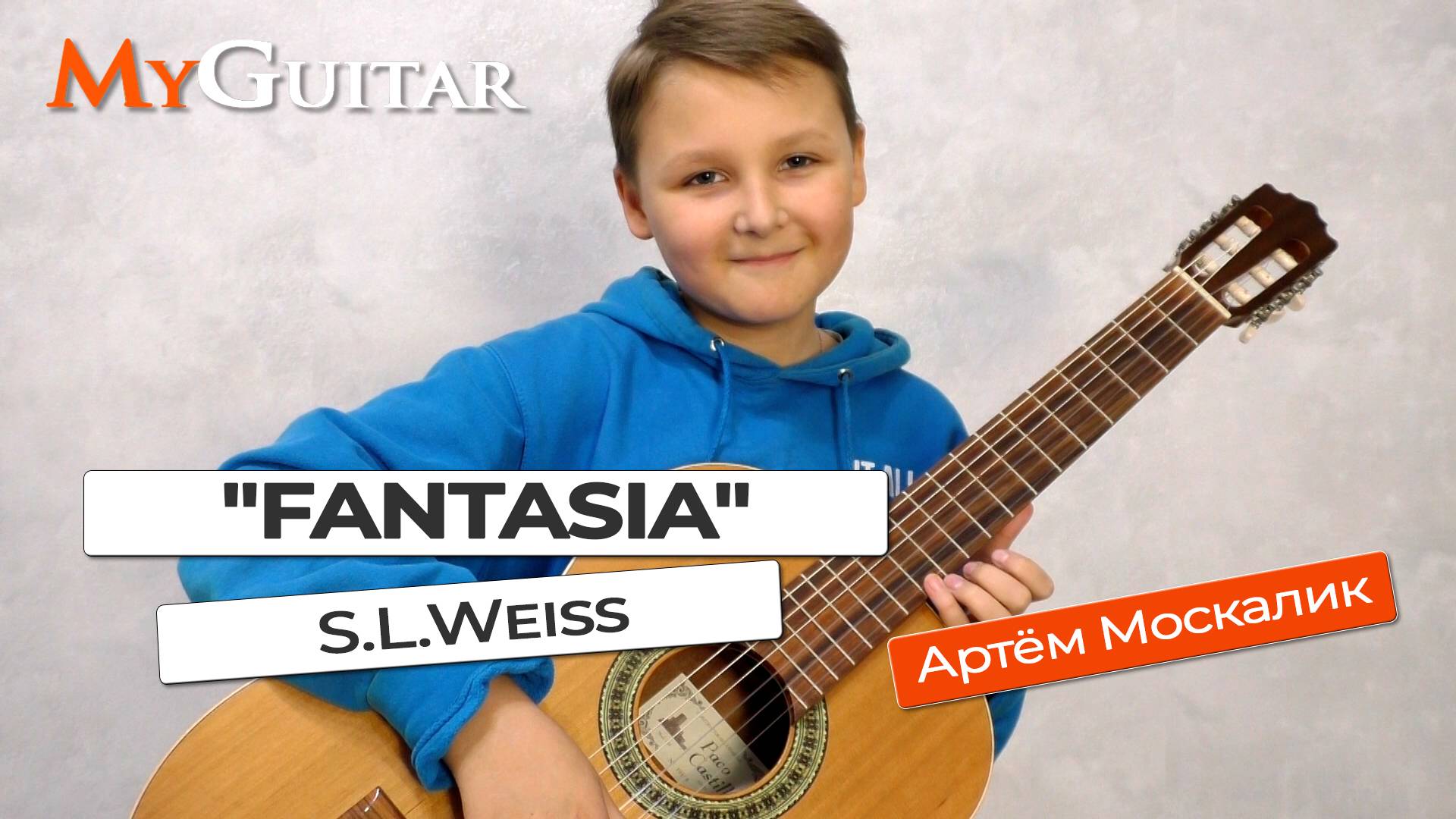 11-летний гитарист исполняет "Фантазию" Вайса | Артём Москалик. Ноты + Табы смотреть онлайн