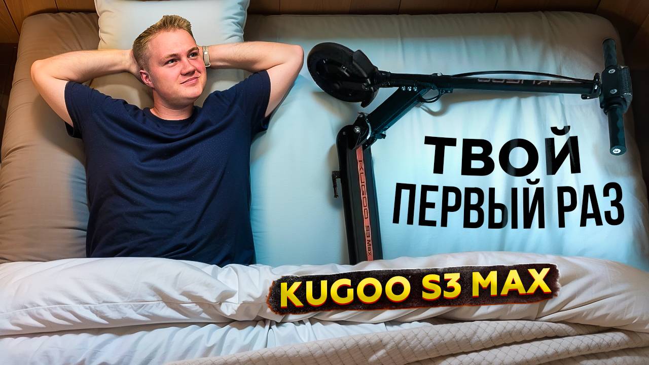 Почему ЭТОТ САМОКАТ так популярен? смотреть онлайн