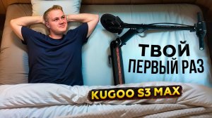 Почему ЭТОТ САМОКАТ так популярен?