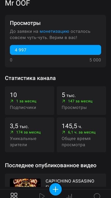 СПАСИБО ВАМ 🥳🥳🥳🥳 смотреть онлайн