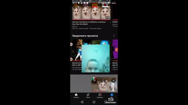 Ярик смотрит на YouTube все видео посмотрит сразу авторские права 📱📱📱 ролик 2025 г. 😏💞 смотреть онлайн