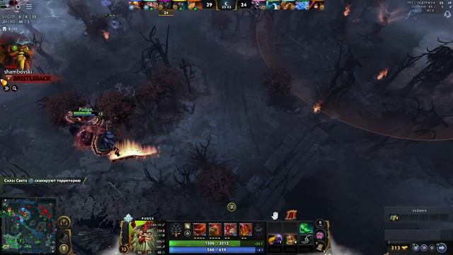 Мир Дота 2 Сайленер 5 POS разваливаем наваливаем