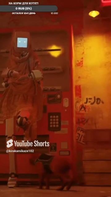 Кот опрокинул робота!? 😸🦿🤖 #stray #straycat #shorts #shortvideo смотреть онлайн