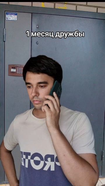 Номер брата #топыкатегорий смотреть онлайн