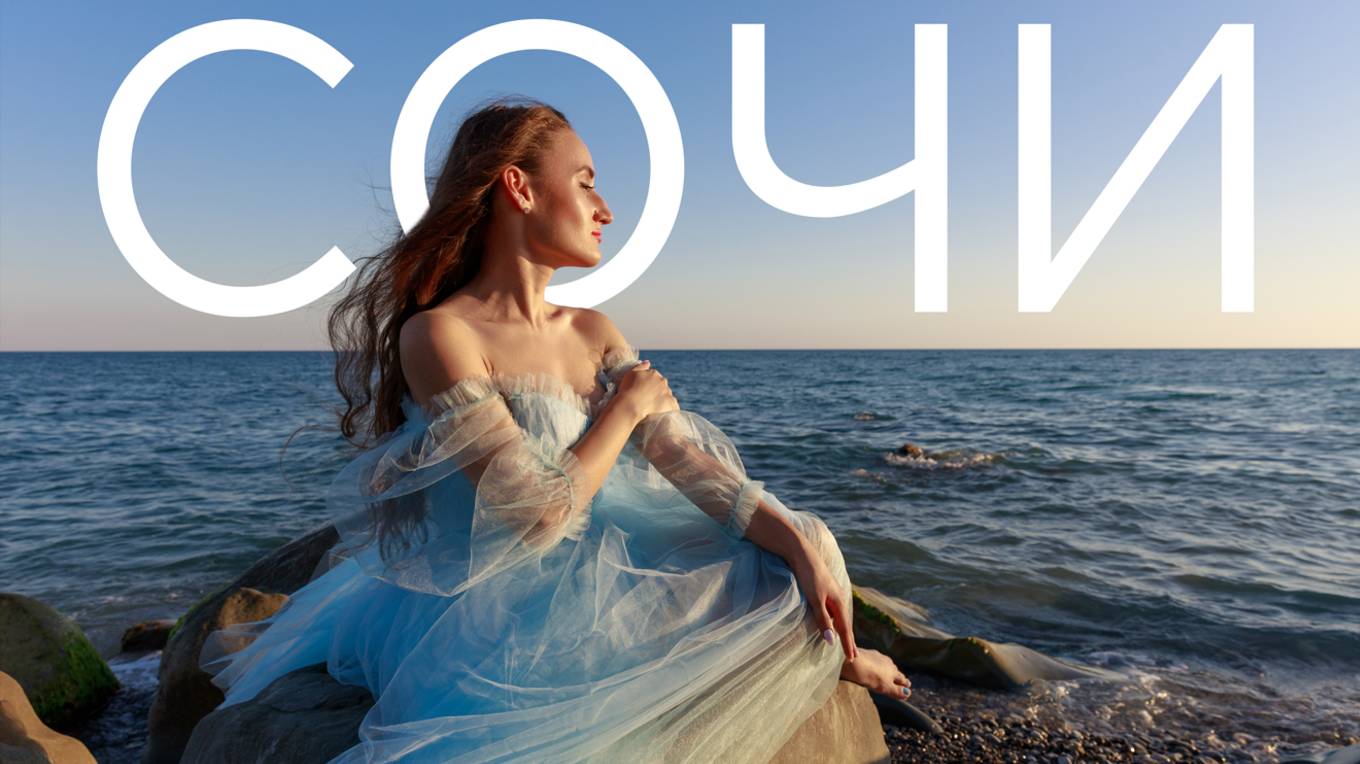 |Новый блогер в Сочи| Почему я начала вести блог?